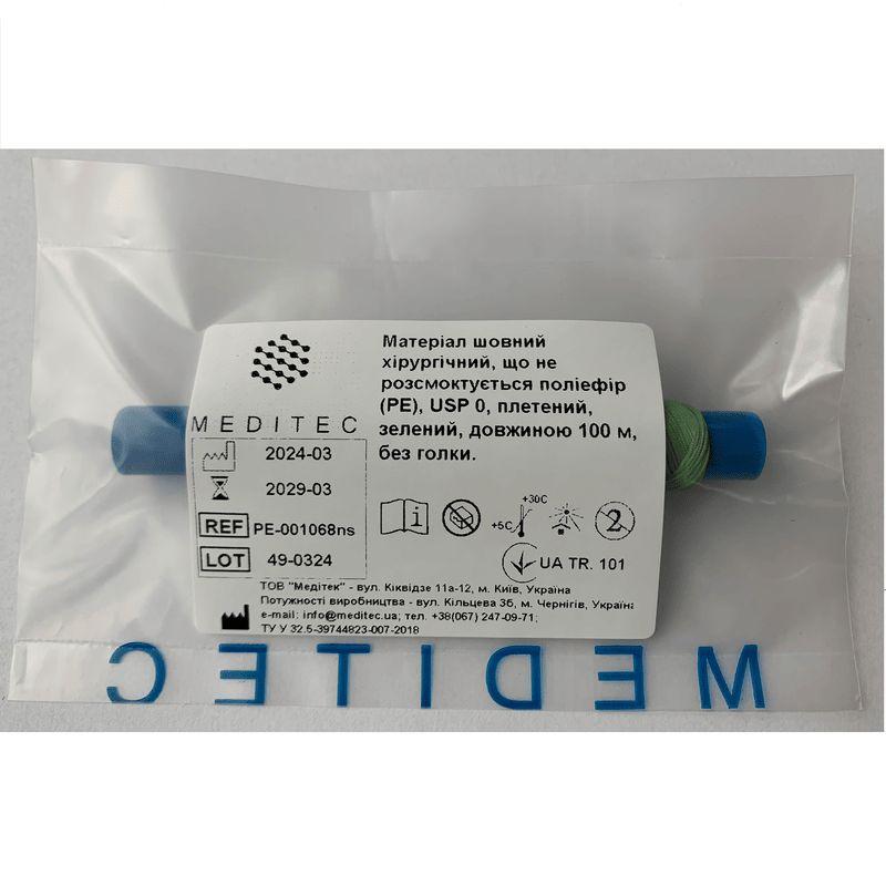 Поліефір, USP1 (4), плетений, зелений, 100 м, без голки, PE-011067ns